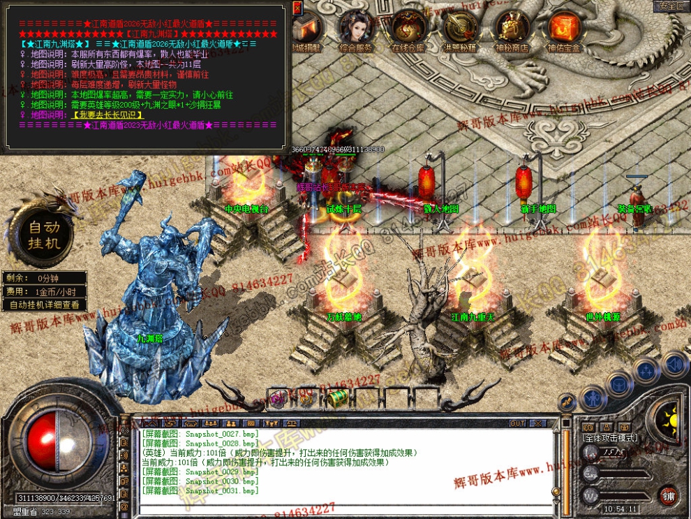 Snapshot_0032.jpg