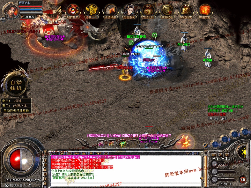 Snapshot_0034.jpg