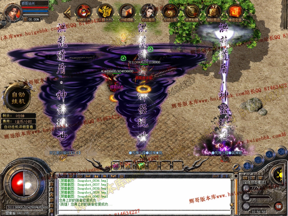 Snapshot_0041.jpg