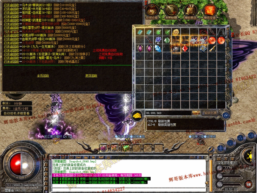 Snapshot_0042.jpg