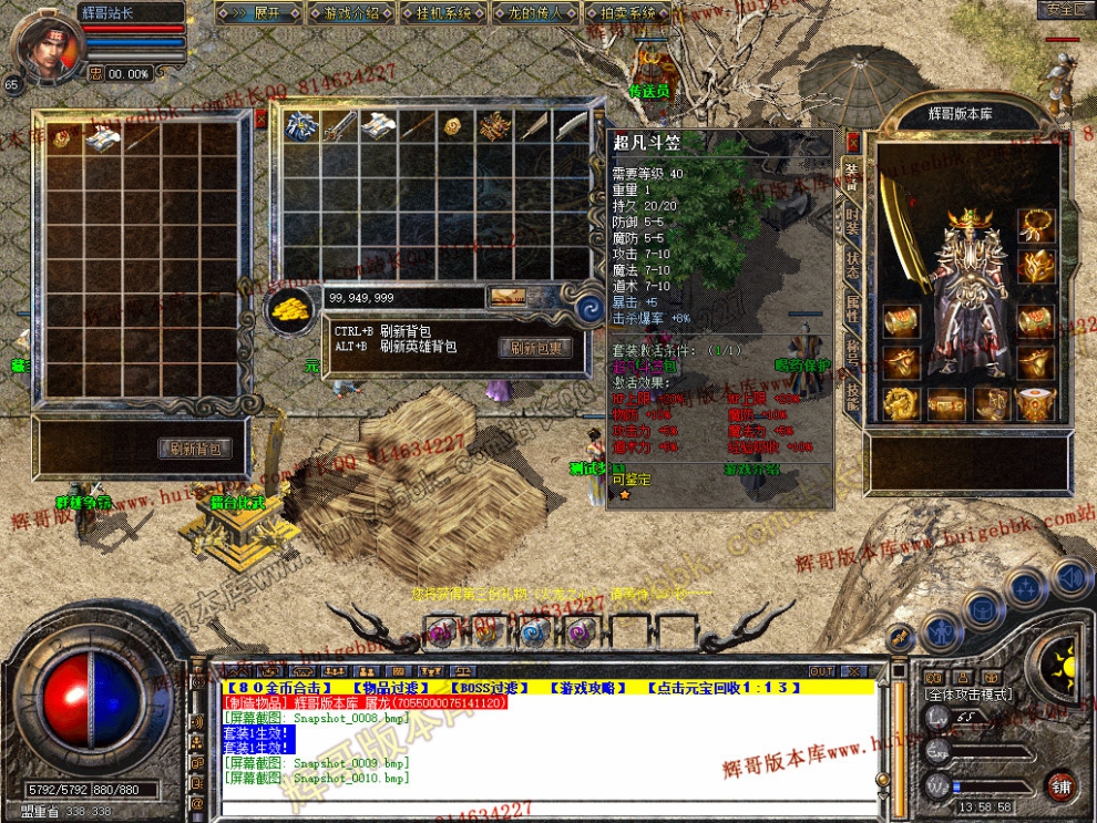 Snapshot_0011.jpg