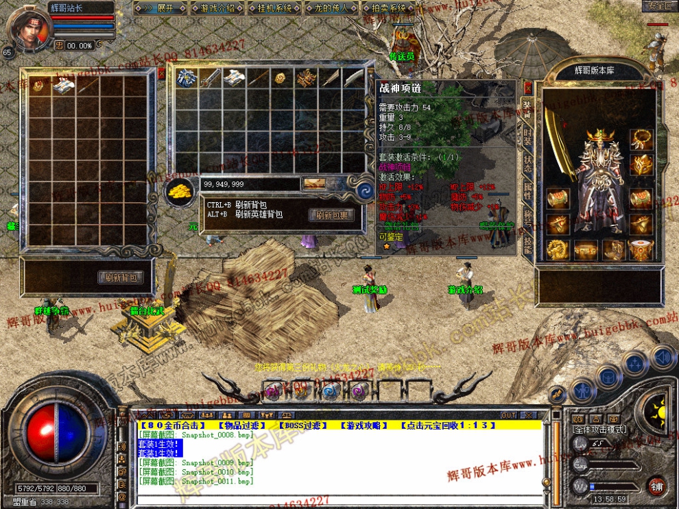 Snapshot_0012.jpg