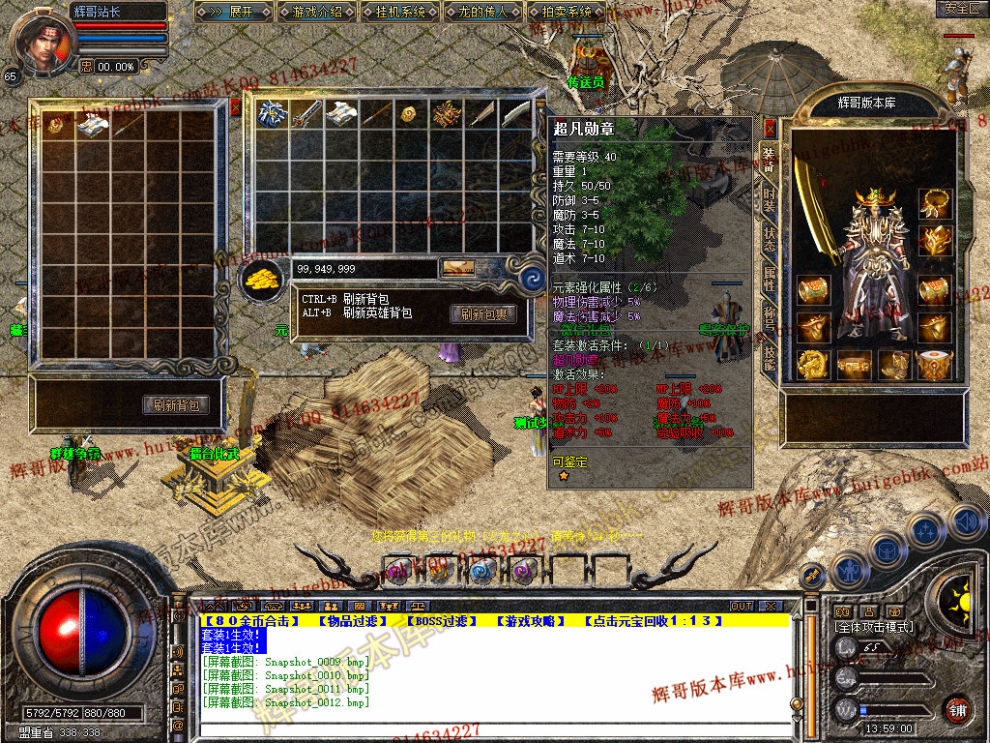 Snapshot_0013.jpg