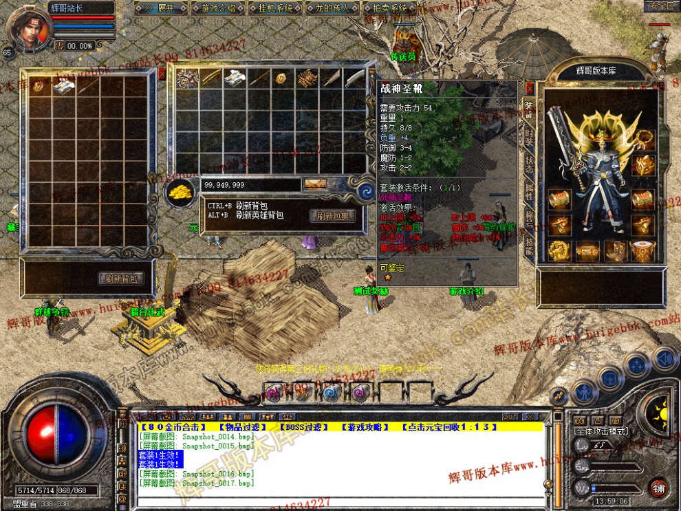 Snapshot_0018.jpg