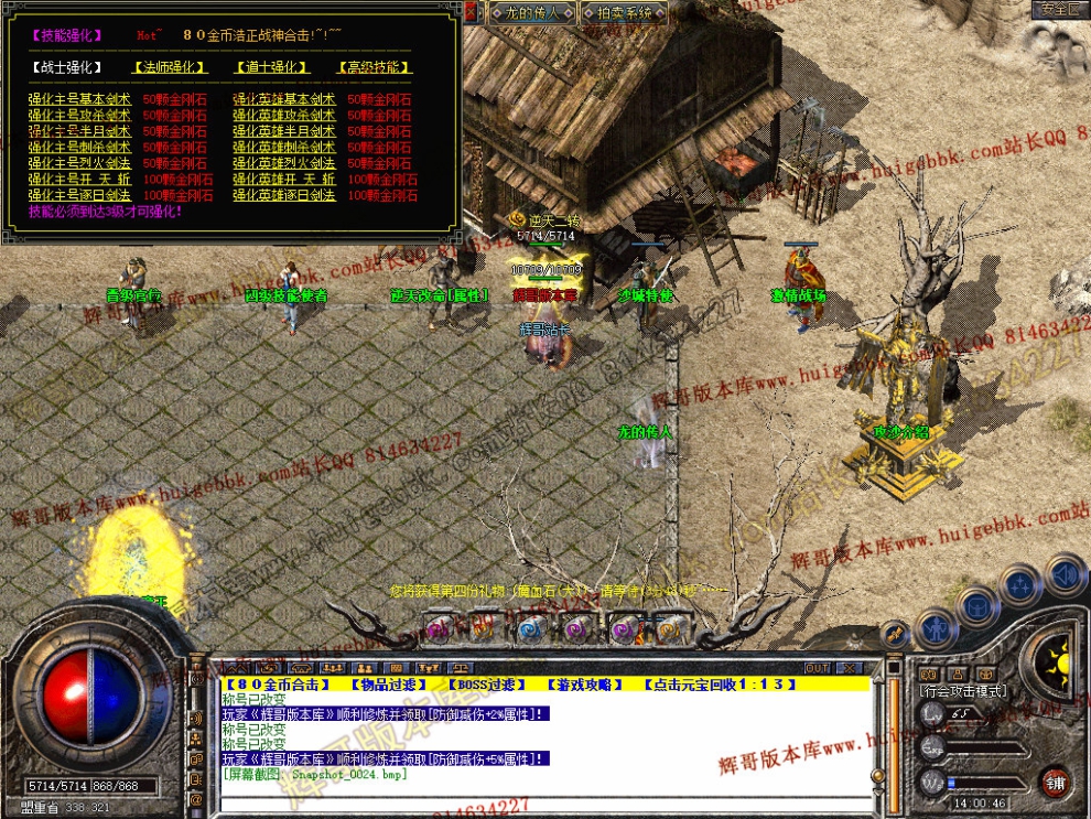 Snapshot_0025.jpg