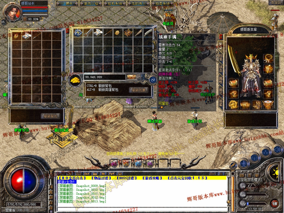 Snapshot_0014.jpg