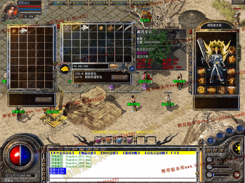 Snapshot_0016.jpg