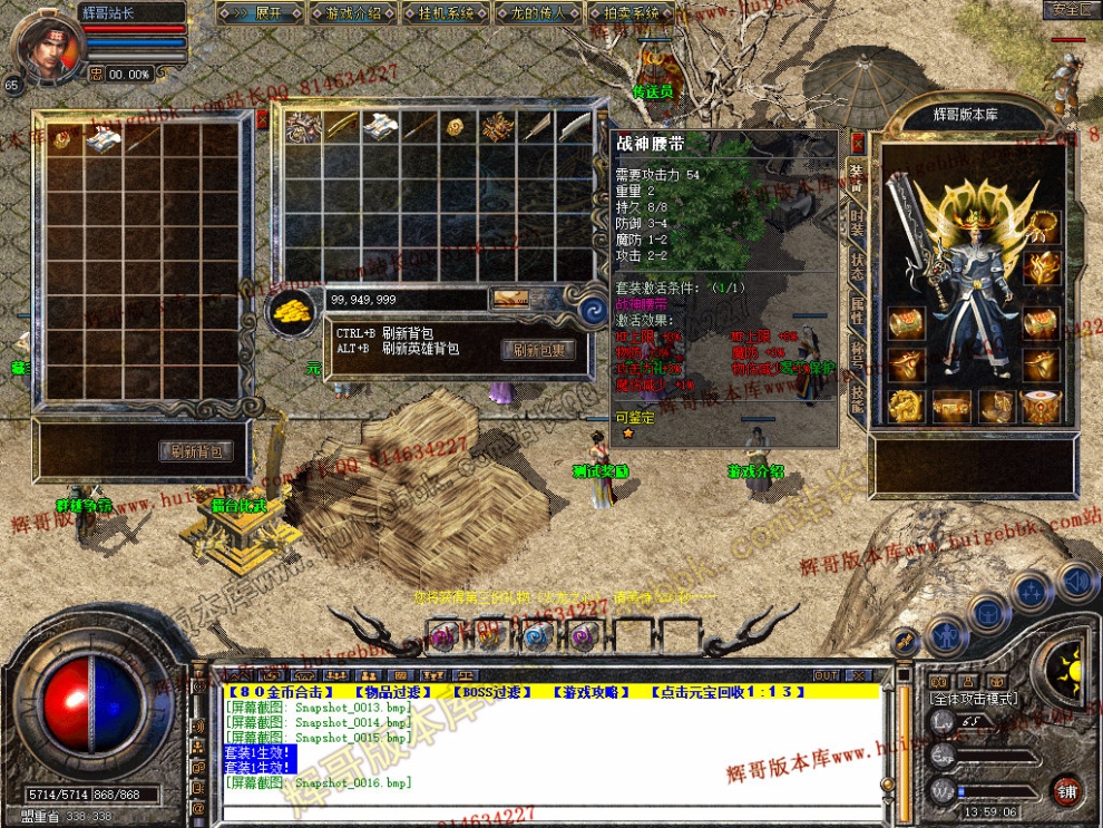 Snapshot_0017.jpg