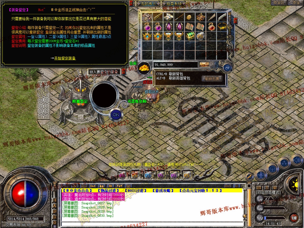Snapshot_0031.jpg
