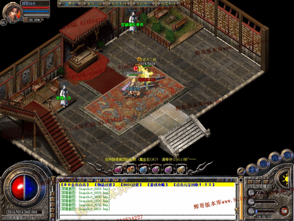Snapshot_0034.jpg