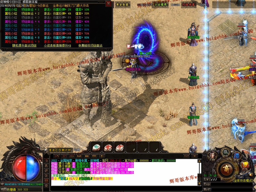 00038.jpg