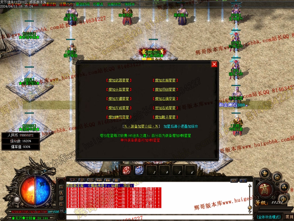 00064.jpg