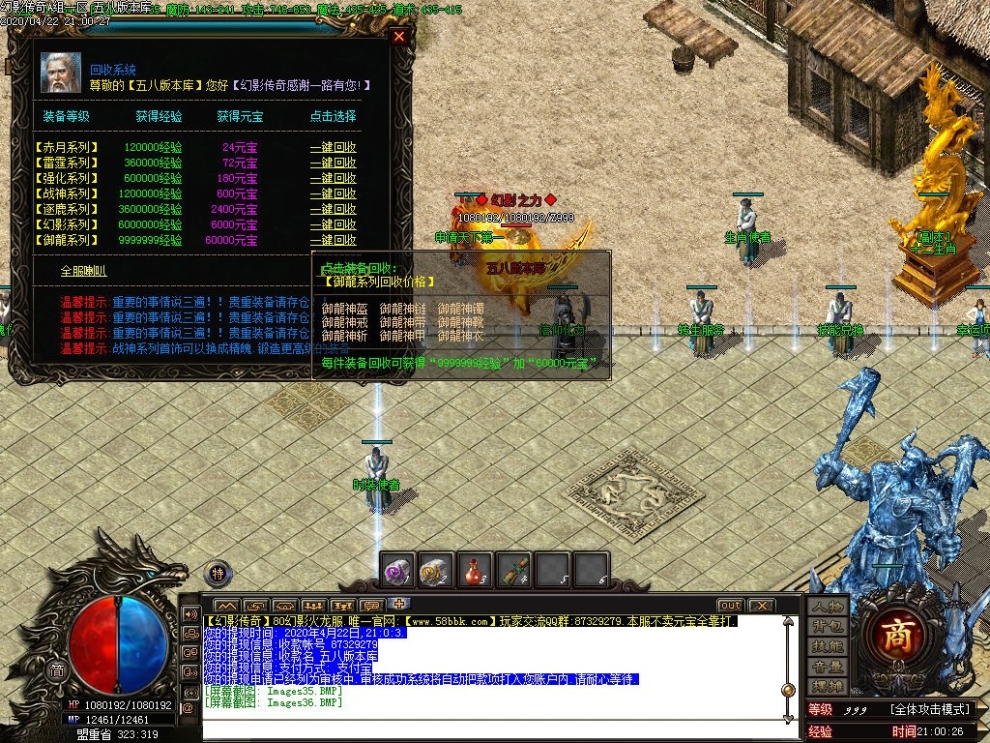 1587563081830339.jpg
