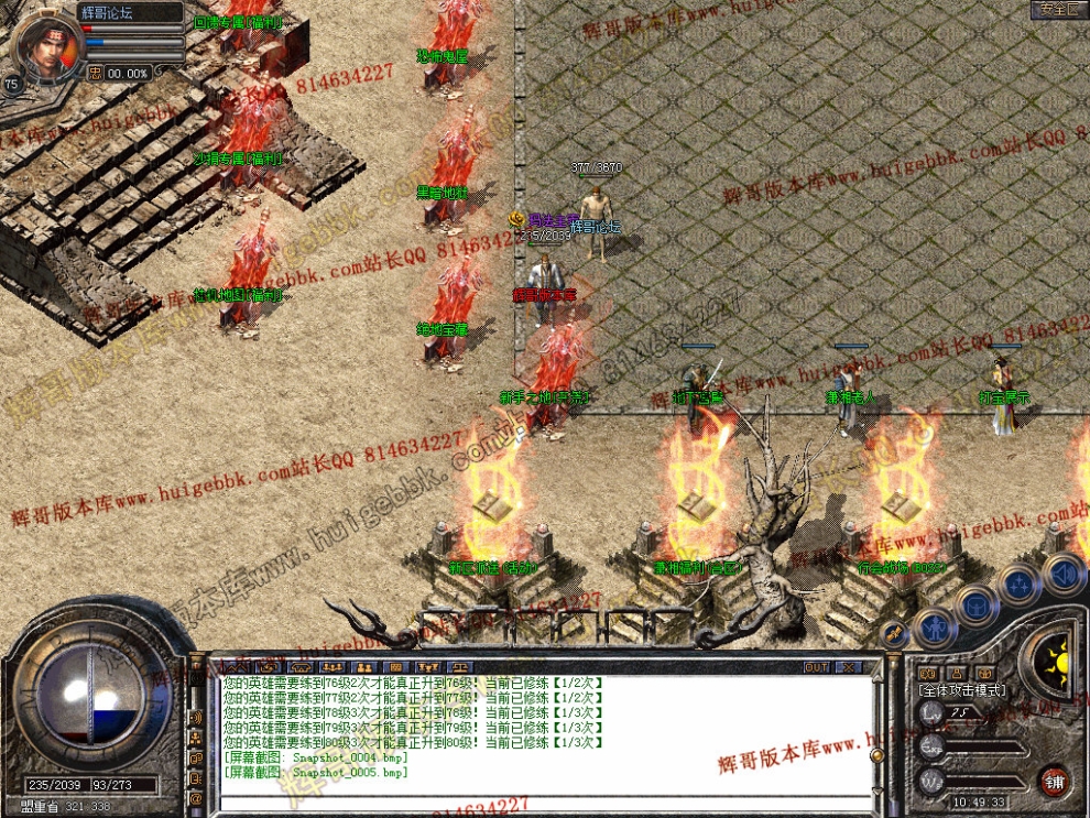 Snapshot_0006.jpg