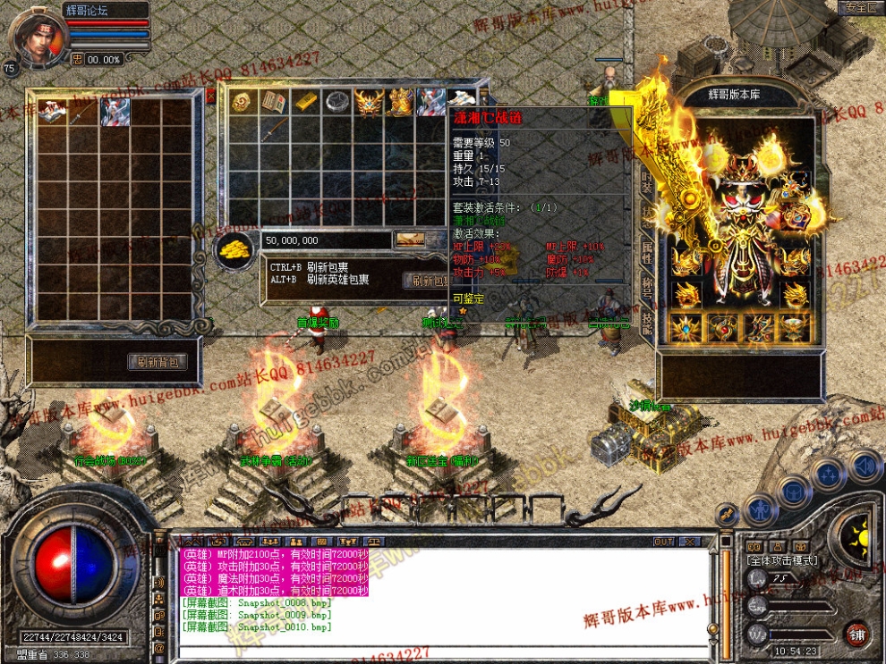 Snapshot_0011.jpg