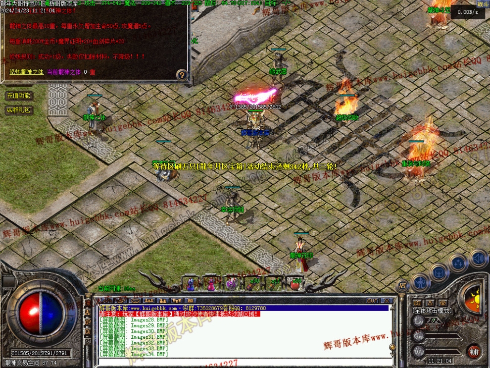 00037.jpg