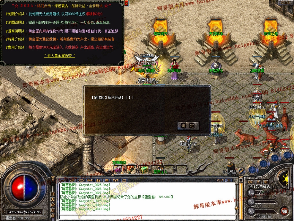 Snapshot_0031.jpg