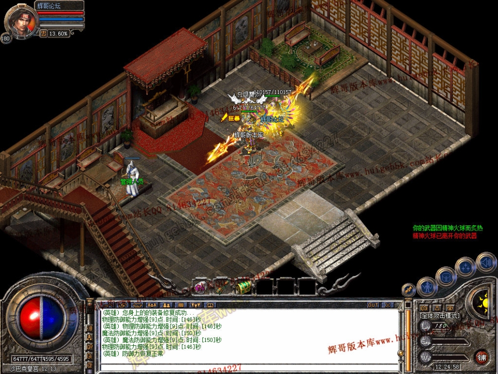 Snapshot_0034.jpg