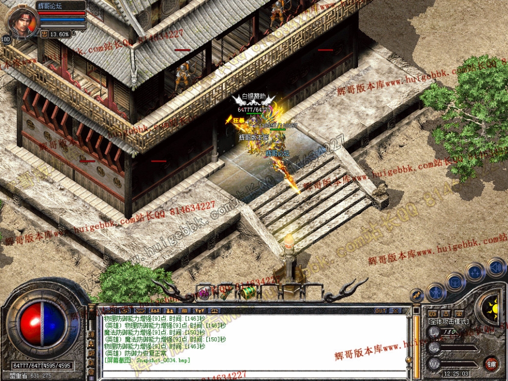 Snapshot_0035.jpg