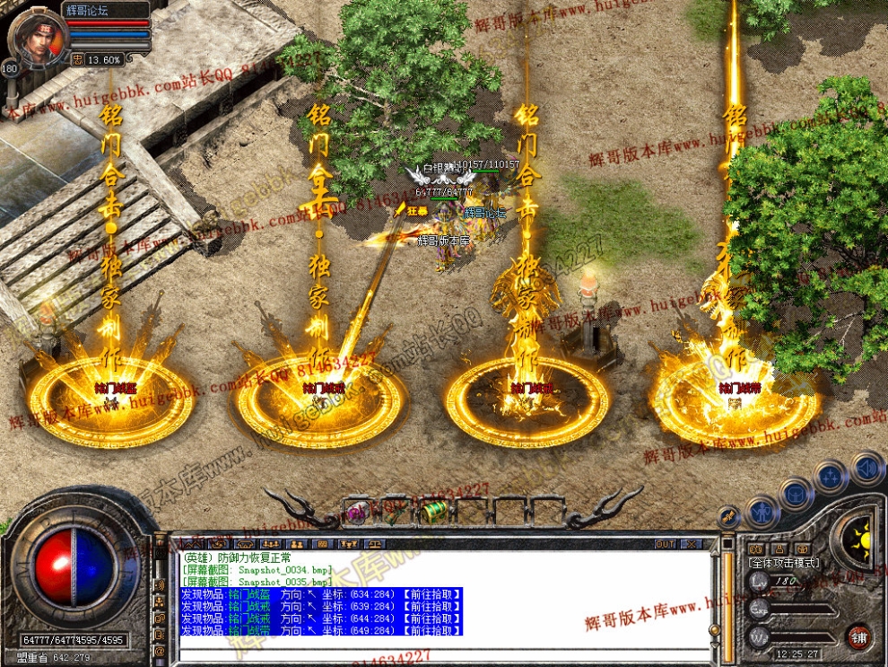 Snapshot_0036.jpg