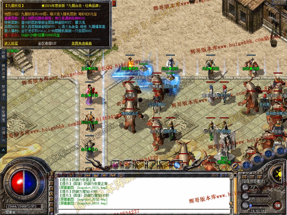 Snapshot_0034.jpg