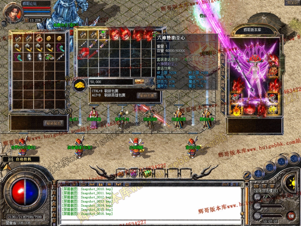 Snapshot_0017.jpg