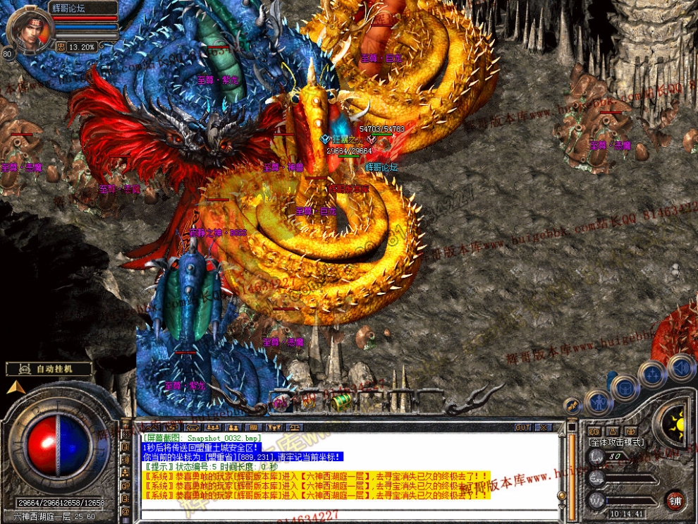 Snapshot_0033.jpg
