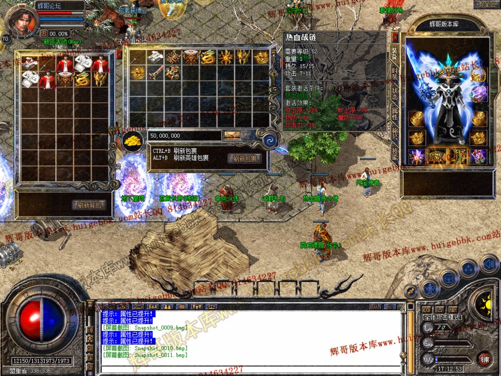 Snapshot_0012.jpg