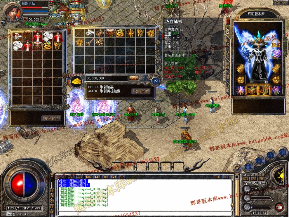 Snapshot_0015.jpg