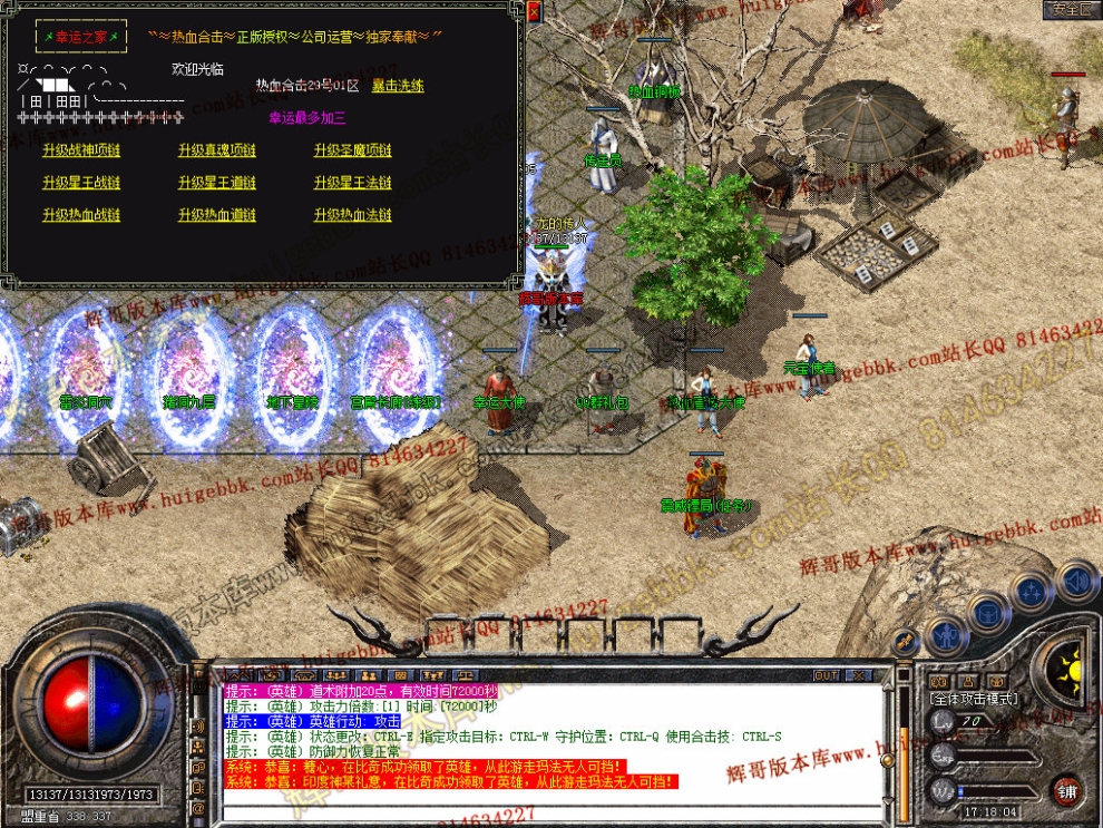 Snapshot_0020.jpg