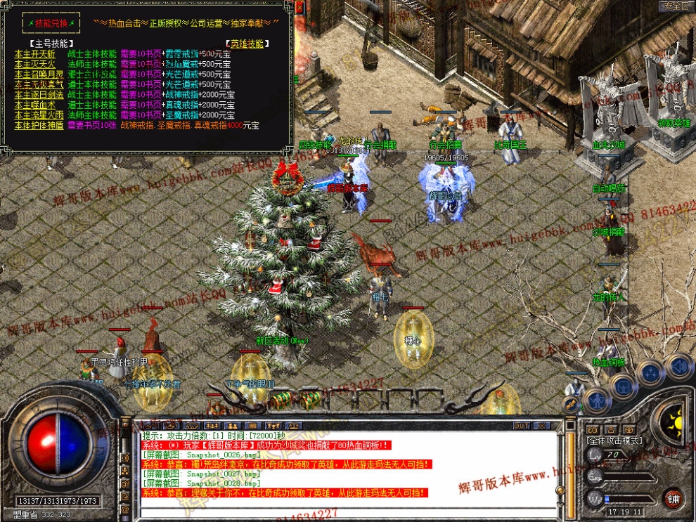 Snapshot_0029.jpg