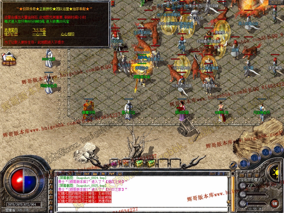 Snapshot_0026.jpg