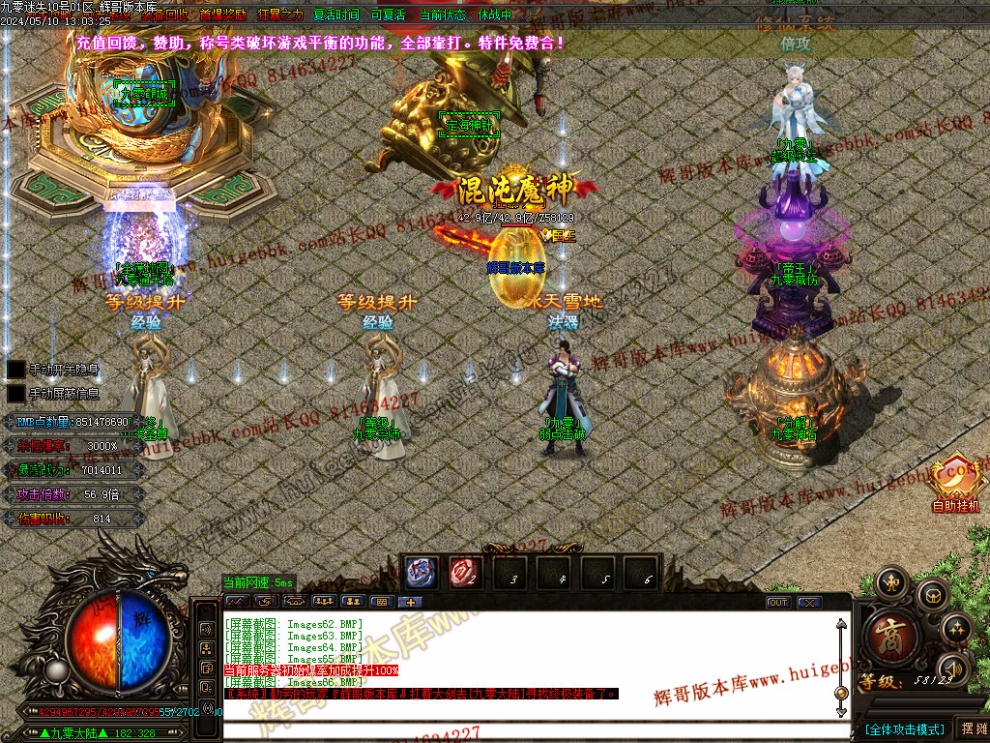 00087.jpg