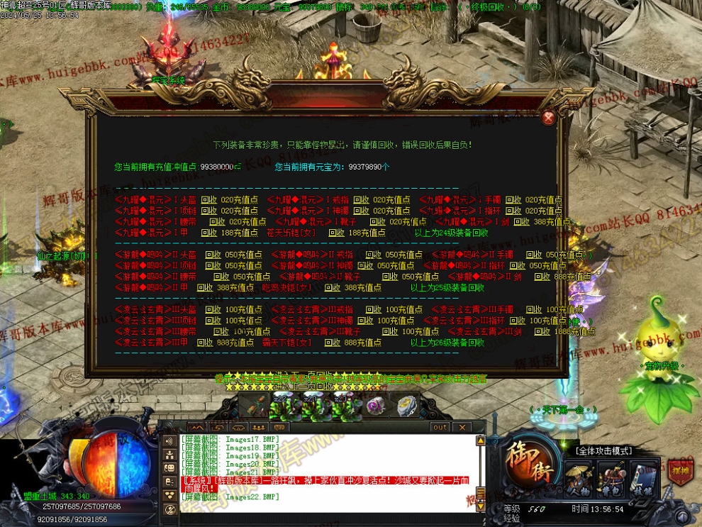00025.jpg