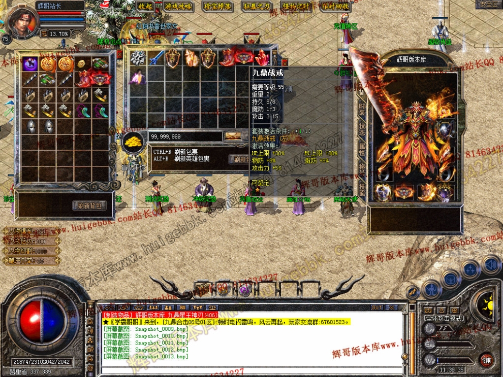 Snapshot_0014.jpg