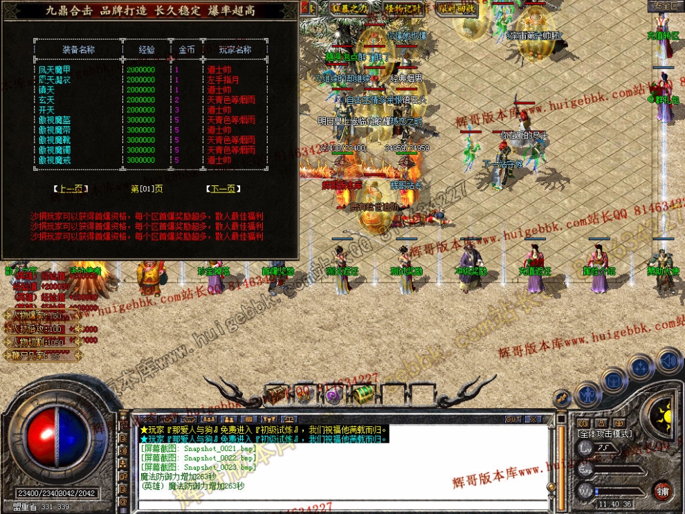 Snapshot_0024.jpg