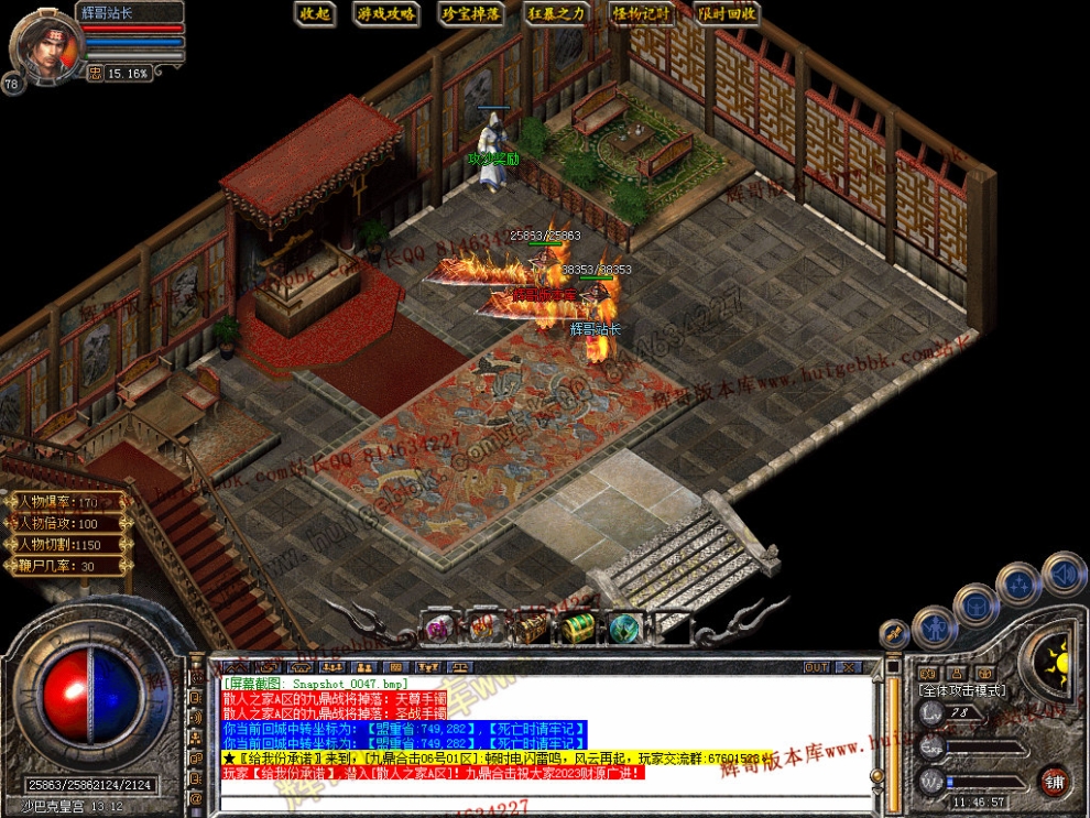 Snapshot_0048.jpg