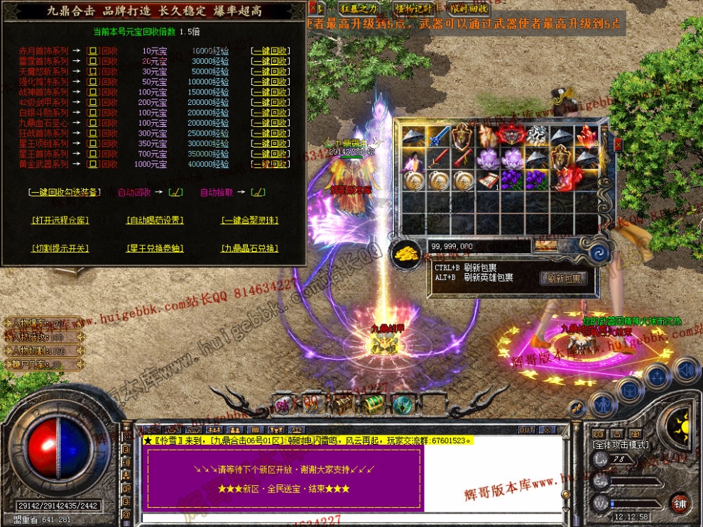 Snapshot_0051.jpg
