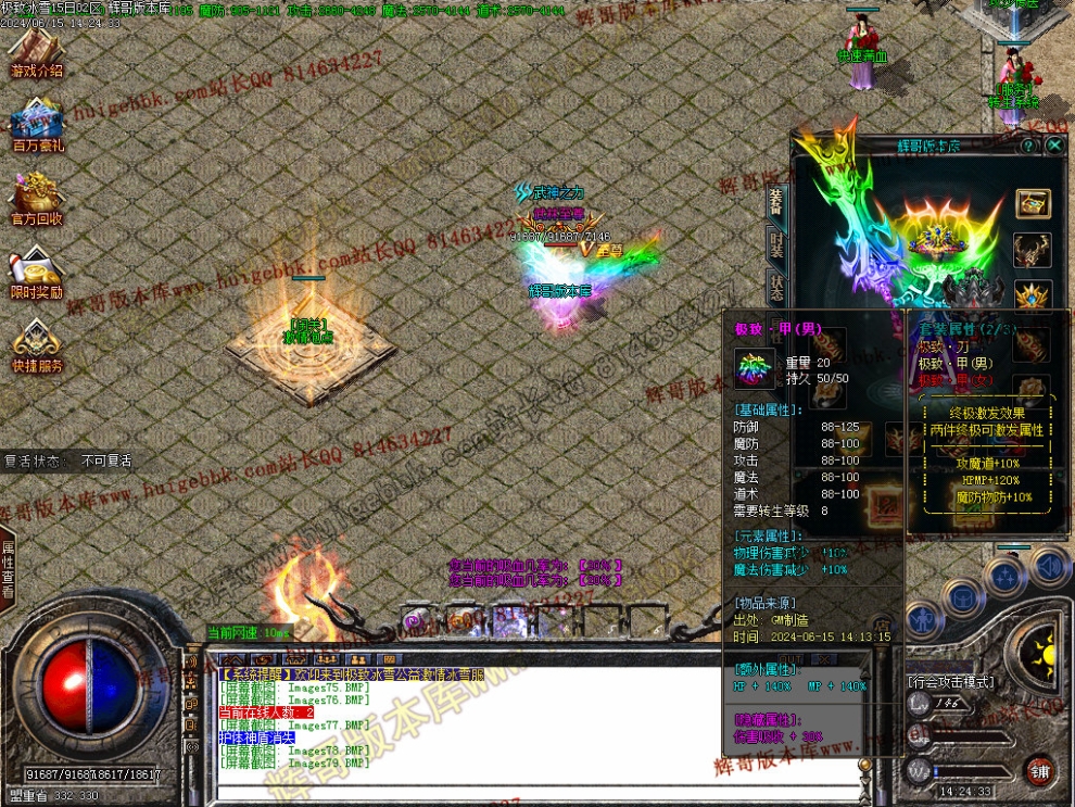 00082.jpg