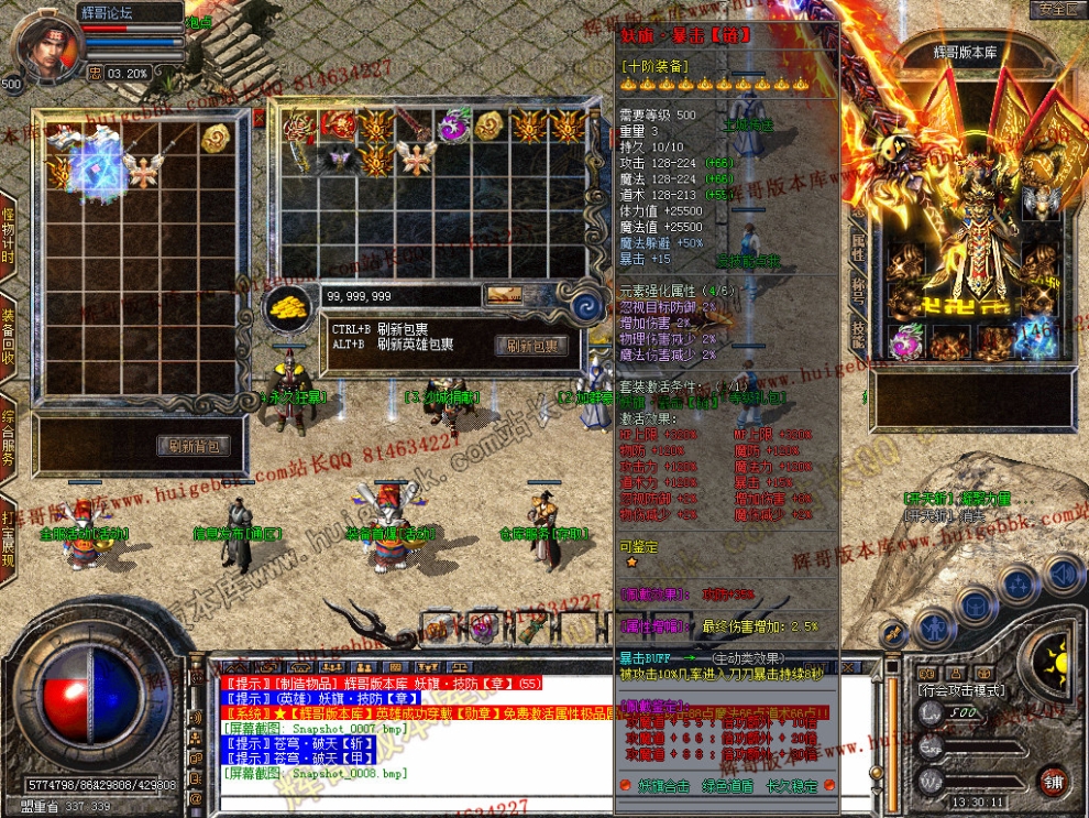 Snapshot_0009.jpg