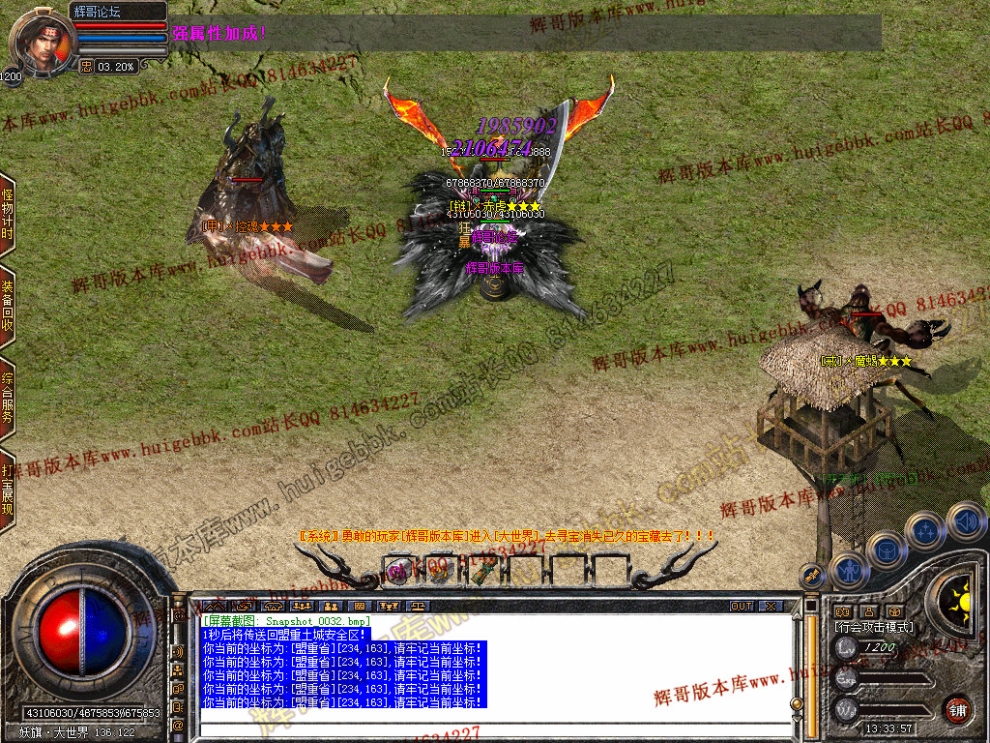 Snapshot_0033.jpg