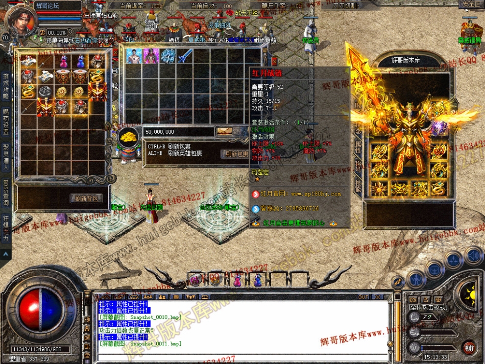 Snapshot_0012.jpg