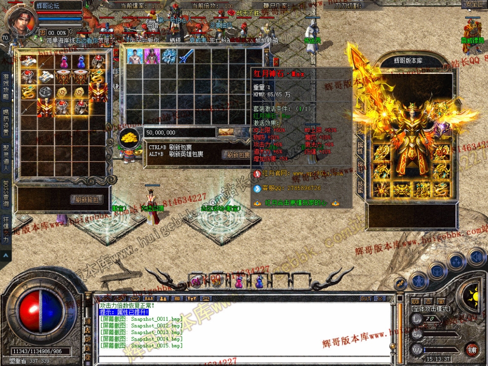 Snapshot_0016.jpg