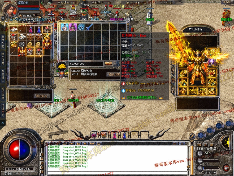 Snapshot_0019.jpg