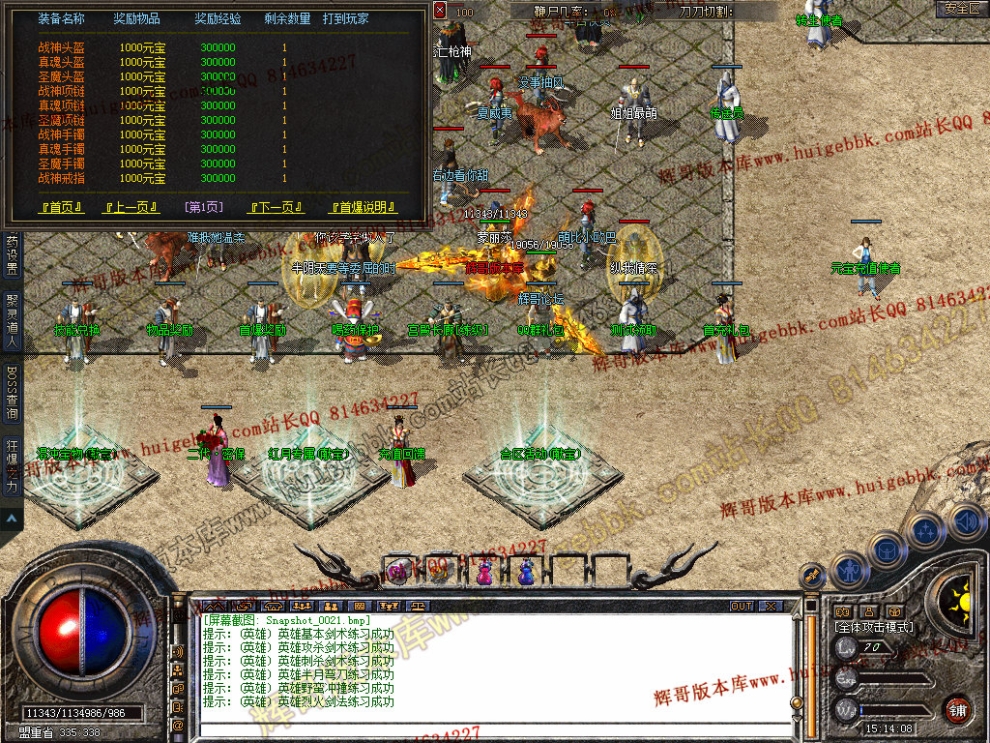 Snapshot_0022.jpg