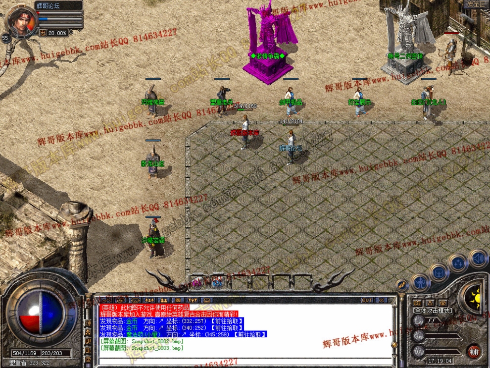 Snapshot_0004.jpg