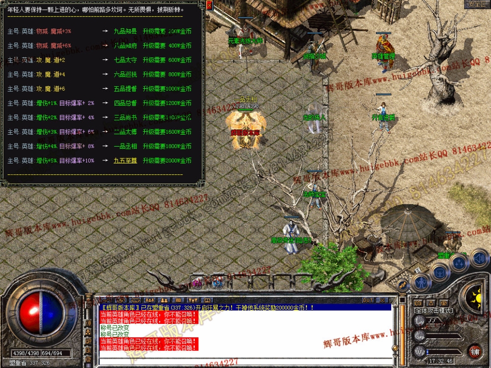Snapshot_0025.jpg