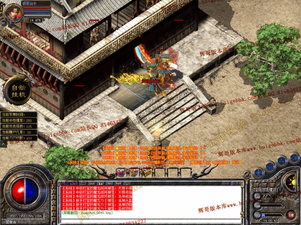 Snapshot_0046.jpg