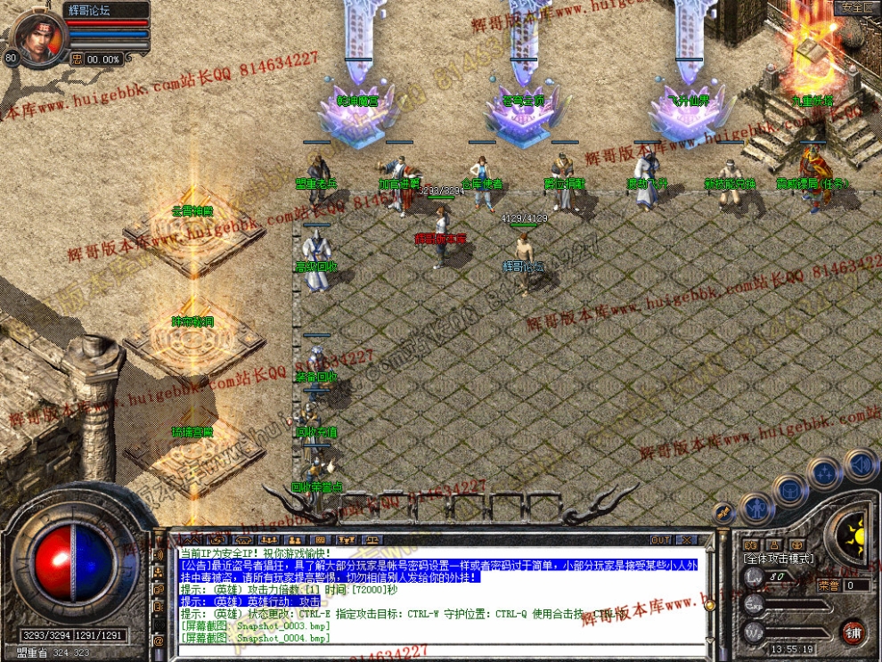 Snapshot_0005.jpg