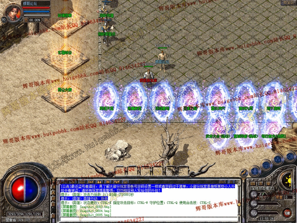Snapshot_0006.jpg